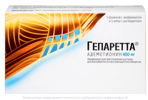 ГЕПАРЕТТА лиоф. д/ин. (фл.) 400мг n5 Фармасофт ПК-Эллара-Армавирская БФ