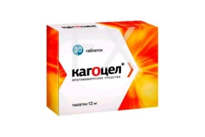 КАГОЦЕЛ таб. 0.012г n30 Ниармедик плюс