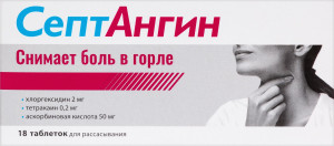 СЕПТАНГИН таб д/расс. n18 Рубикон-Инновация