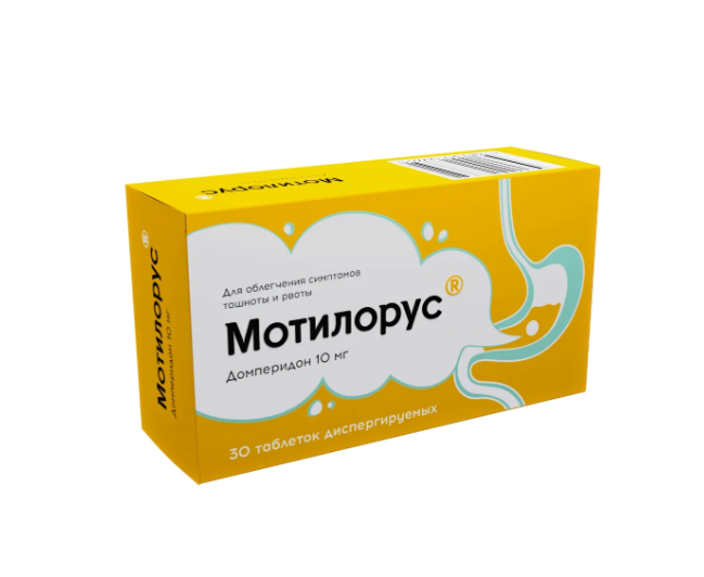 МОТИЛОРУС таб дисперг. 10мг n30