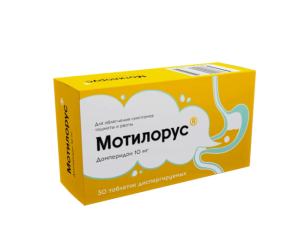 МОТИЛОРУС таб дисперг. 10мг n30