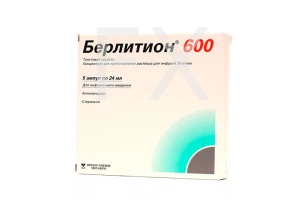 БЕРЛИТИОН 600 конц. д/р-ра д/инф. (амп.) 25мг/мл - 24мл n5