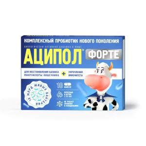 АЦИПОЛ ФОРТЕ капс. n10 Фармстандарт-Лексредства-Томскхимфарм-Уфавита-Отисифарм-Лекко