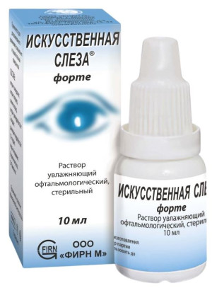 СЛЕЗА ИСКУССТВЕННАЯ ФОРТЕ р-р офтал. (фл.) увлажняющий 10мл Фирн М