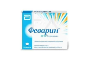 ФЕВАРИН таб п/об 50мг n15 Майлан