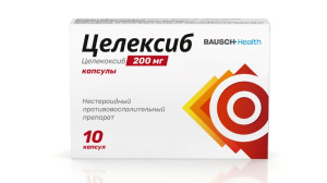 ЦЕЛЕКСИБ капс. 200мг n10 Атлантик