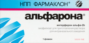 АЛЬФАРОНА лиоф. д/р-ра (фл.) 50 000МЕ n1 Фармаклон