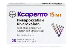 КСАРЕЛТО таб п/об 15мг n28 Байер-Шеринг Плау-Гренцах-Дельфарм-Интендис