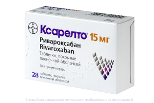 КСАРЕЛТО таб п/об 15мг n28 Байер-Шеринг Плау-Гренцах-Дельфарм-Интендис