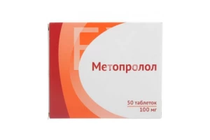 МЕТОПРОЛОЛ таб 100мг n50 Пранафарм