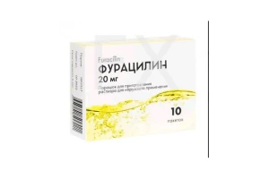 ФУРАЦИЛИН пор. (пак.) 20мг n10 Самарская фармацевтическая фабрика