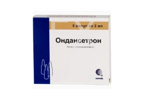 ОНДАНСЕТРОН р-р д/ин. (амп.) 2мг/мл - 4мл n10 Валента-Витале-Новосибхимфарм