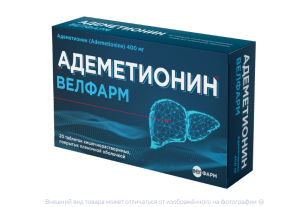 АДЕМЕТИОНИН таб п/об 400мг n20 Велфарм