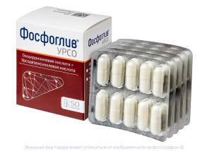 ФОСФОГЛИВ УРСО капс. n50 Фармстандарт-Лексредства-Томскхимфарм-Уфавита-Отисифарм-Лекко