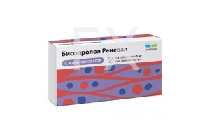 БИСОПРОЛОЛ таб п/об 5мг n60 Вертекс