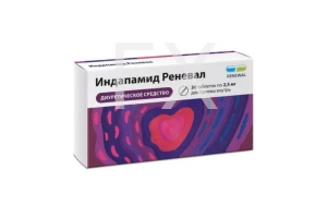 ИНДАПАМИД таб п/об 2.5мг n30 Актавис-Балканфарма-Дупница-Здравле