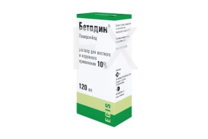 БЕТАДИН р-р наружн. 10% - 120мл n1 Эгис-Вест Фарма-Феррер