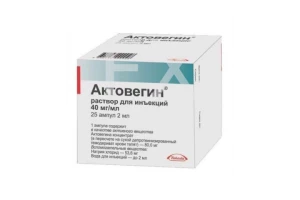 АКТОВЕГИН р-р д/ин. (амп.) 40мг/мл - 2мл n25