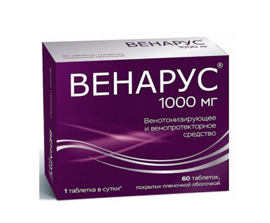 ВЕНАРУС таб п/об 1000мг n60
