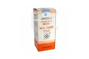 ИОВ-МАЛЫШ гран. 20г Талион-А