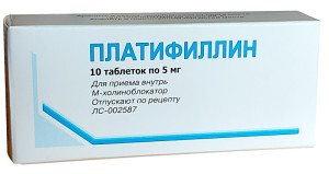 ПЛАТИФИЛЛИНА ГИДРОТАРТРАТ таб 5мг n10 Вифитех-Вифитекс
