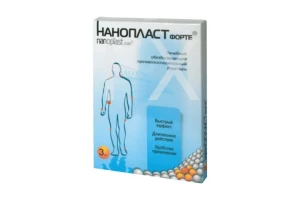 ПЛАСТЫРЬ Нанопласт Форте (Nanoplast Forte) 7х9см n3 Гуйчжоу Мяояо