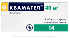 КВАМАТЕЛ таб п/об 40мг n14 Гедеон Рихтер-Алмирал