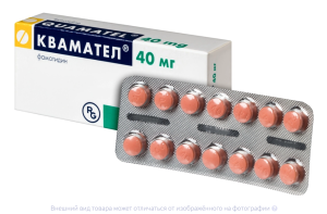 КВАМАТЕЛ таб п/об 40мг n14 Гедеон Рихтер-Алмирал