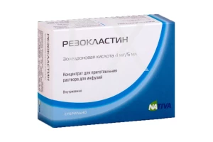 РЕЗОКЛАСТИН конц. д/инф. (фл.) 0.8мг/мл - 5мл n1 Натива