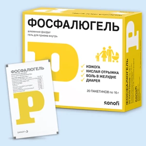 ФОСФАЛЮГЕЛЬ гель орал. (пак.) 16г n6 Фарматис