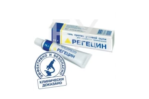 РЕГЕЦИН гель (туба) 15г
