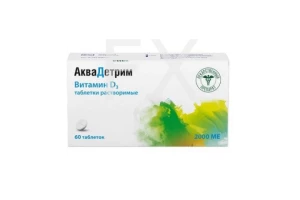 АКВАДЕТРИМ таб. раств. 2000МЕ n30 Польфарма-Польфа-Медана Фарма-Акрихин-Тархоминский ФЗ-Адамед