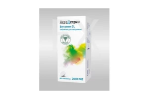 АКВАДЕТРИМ таб. раств. 2000МЕ n60 Польфарма-Польфа-Медана Фарма-Акрихин-Тархоминский ФЗ-Адамед