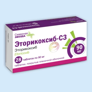ЭТОРИКОКСИБ таб п/об 90мг n7 Северная звезда
