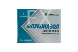 ФЛУКОНАЗОЛ капс. 150мг n1 ПроизводствоМедикаментов-ПроМед