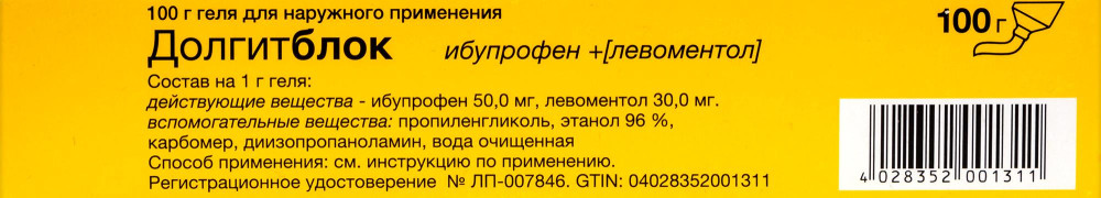 ДОЛГИТБЛОК гель (туба) 5%+3% - 100г Долоргит