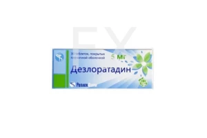 ДЕЗЛОРАТАДИН таб п/об 5мг n30 Реплекфарм-Березовский ФЗ