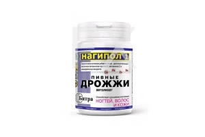 ДРОЖЖИ ПИВНЫЕ Нагипол-1 (для волос/ногтей/кожи) таб. 0.5г n100 Алина Фарма
