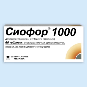 СИОФОР таб п/об 1000мг n60 Берлин-Хеми-Фарма-Менарини-Файн Фудс-Драгенофарм-Гуидотти