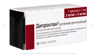 ДИПРОСПАН сусп. д/ин. (амп.) 1мл n5 Байер-Шеринг Плау-Гренцах-Дельфарм-Интендис