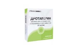 ДРОТАВЕРИНА ГИДРОХЛОРИД р-р д/ин. (амп.) 20мг/мл - 2мл n10 Биосинтез