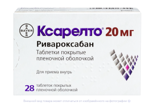 КСАРЕЛТО таб п/об 20мг n28 Байер-Шеринг Плау-Гренцах-Дельфарм-Интендис