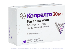 КСАРЕЛТО таб п/об 20мг n28 Байер-Шеринг Плау-Гренцах-Дельфарм-Интендис