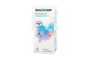 АКВАДЕТРИМ капли 15 000МЕ/мл - 15мл n1 Польфарма-Польфа-Медана Фарма-Акрихин-Тархоминский ФЗ-Адамед