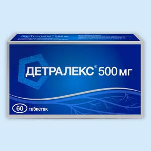 ДЕТРАЛЕКС таб п/об 500мг n60 Сервье-Сердикс