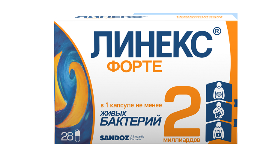 ЛИНЕКС ФОРТЕ капс. n28