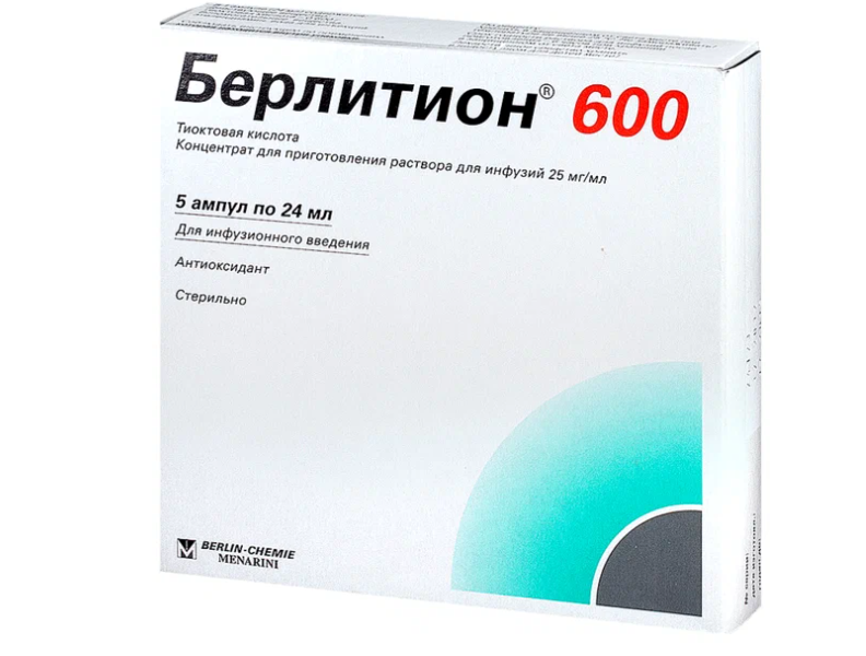 БЕРЛИТИОН 600 конц. д/р-ра д/инф. (амп.) 25мг/мл - 24мл n5