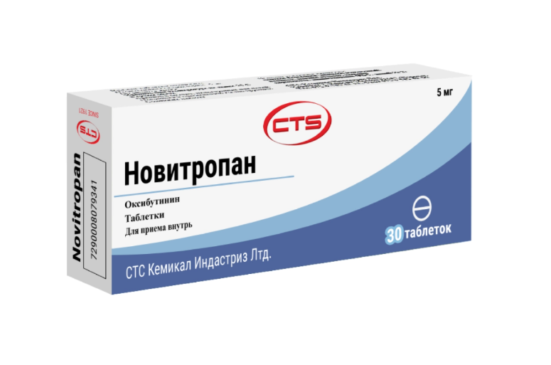 НОВИТРОПАН