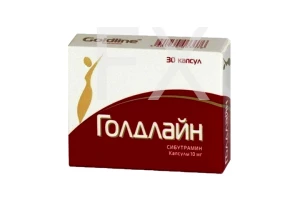 ГОЛДЛАЙН капс. 15мг n90