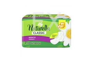 ПРОКЛАДКИ ГИГИЕНИЧЕСКИЕ Натурелла (Naturella) Maxi n7 Хигинетт